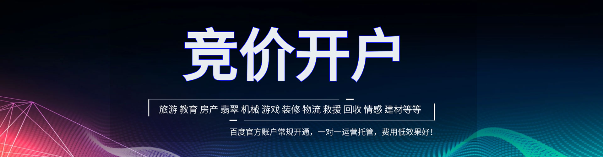 定远sem主管