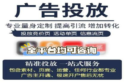 行业案例：SEM广告在移动端的成功应用